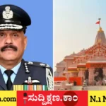 ಅಯೋಧ್ಯೆ