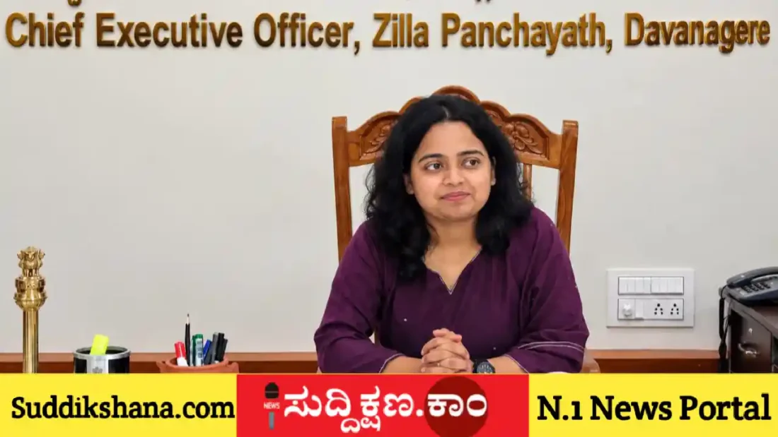 ದಾವಣಗೆರೆ