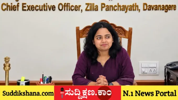 ದಾವಣಗೆರೆ
