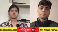 ಯುವಕ