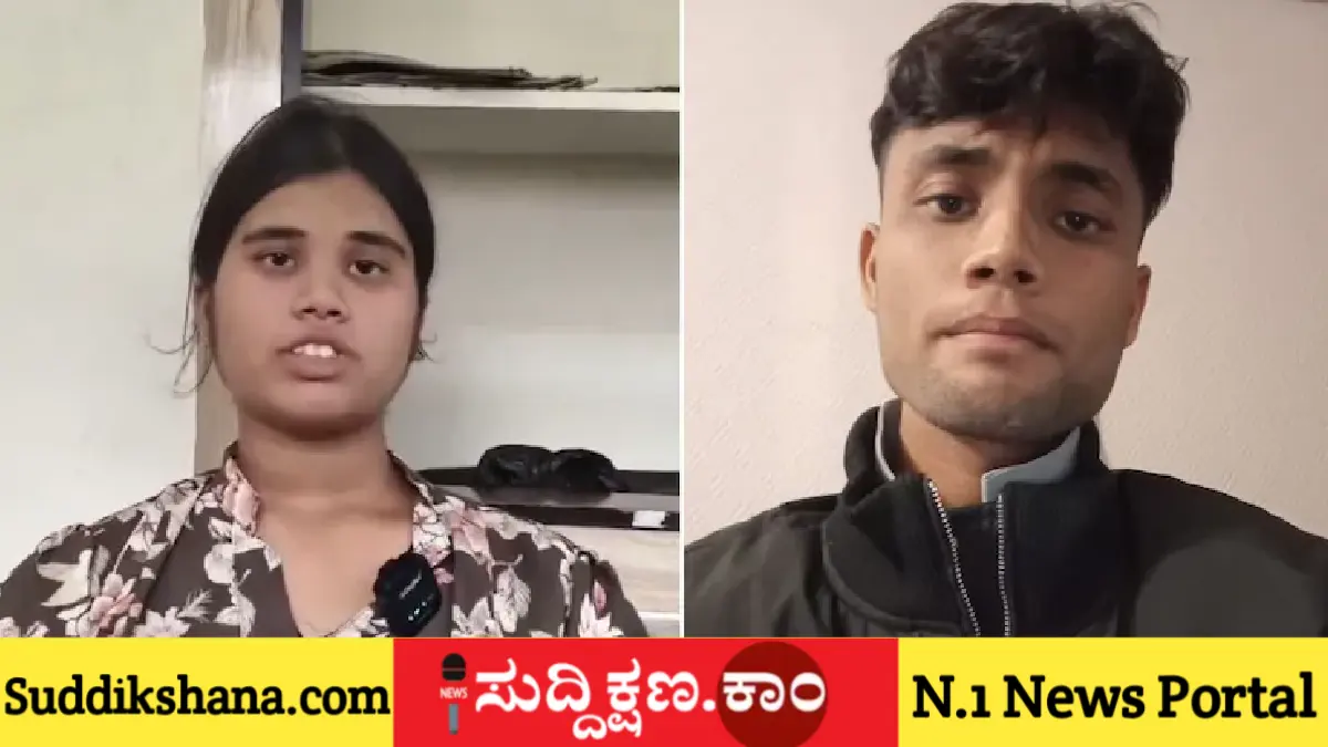 ಯುವಕ