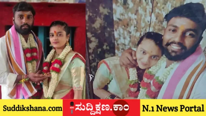 ಮದುವೆ