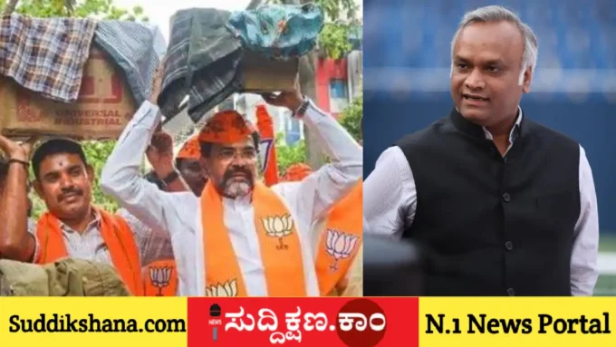 ಪ್ರಿಯಾಂಕ್ ಖರ್ಗೆ