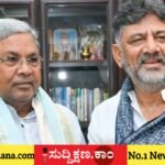 ಸಿದ್ದರಾಮಯ್ಯ