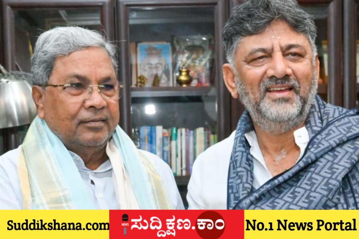 ಸಿದ್ದರಾಮಯ್ಯ