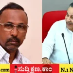 ಉಚ್ಚಾಟನೆ