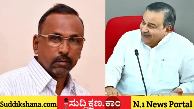 ಉಚ್ಚಾಟನೆ