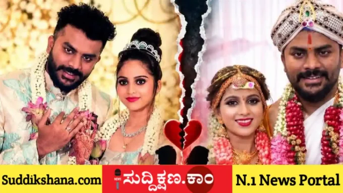 ಚಂದನ್