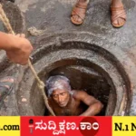 ಚಂದ್ರ