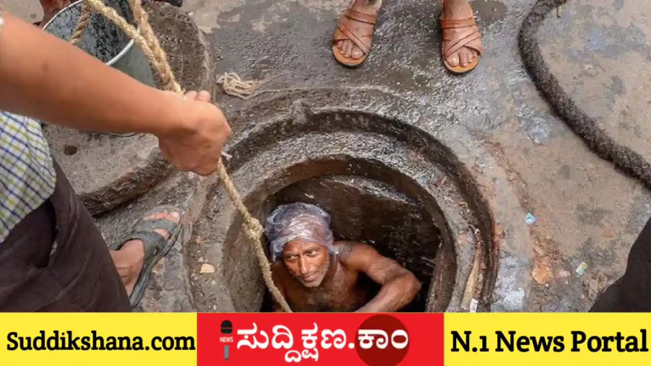 ಚಂದ್ರ