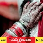 ಮದುವೆ