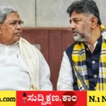 ಸಿದ್ದರಾಮಯ್ಯ