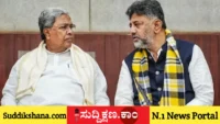 ಸಿದ್ದರಾಮಯ್ಯ