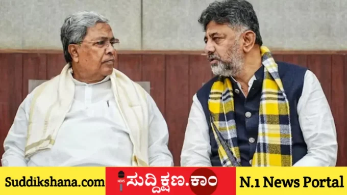 ಸಿದ್ದರಾಮಯ್ಯ