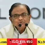 ಪಿ. ಚಿದಂಬರಂ