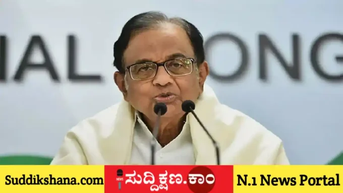 ಪಿ. ಚಿದಂಬರಂ