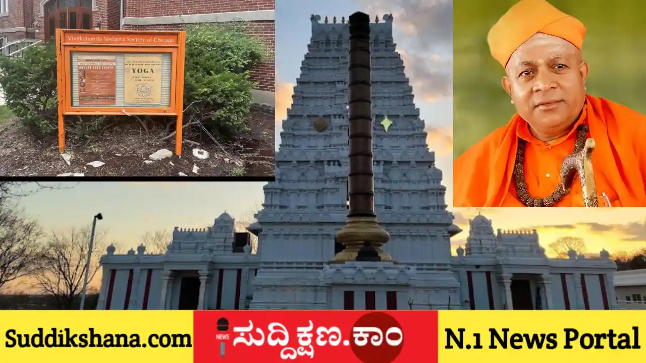 ಸಿರಿಗೆರೆ