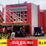 ಚಿಕ್ಕಮಗಳೂರು