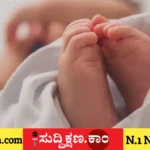 ಮಗು