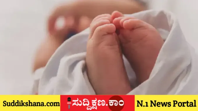 ಮಗು