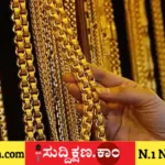 ಚಿನ್ನ