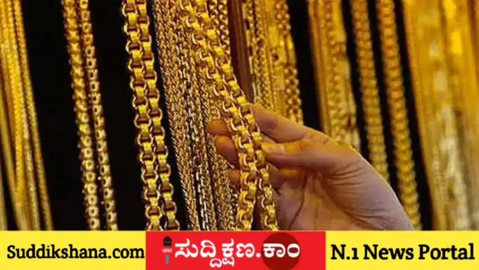ಚಿನ್ನ