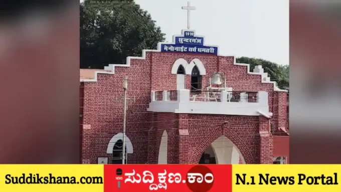 ಛತ್ತೀಸ್ಗಢ