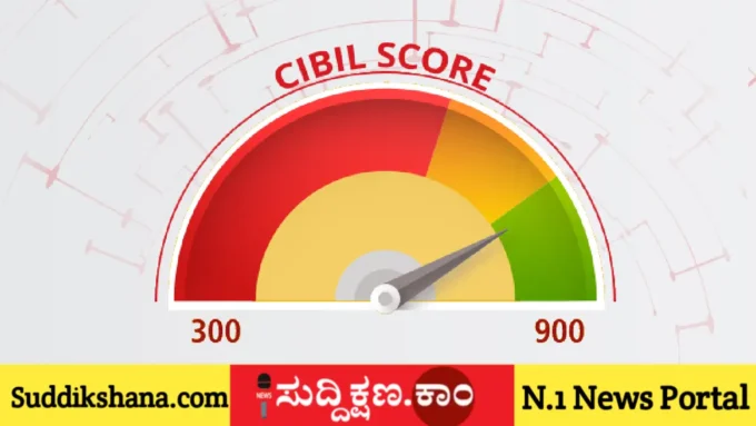 ಸಿಬಿಲ್ ಸ್ಕೋರ್