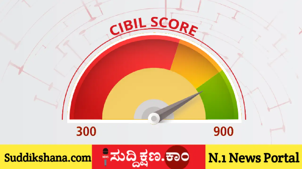 ಸಿಬಿಲ್ ಸ್ಕೋರ್