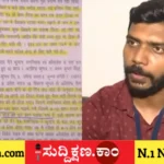 ಪ್ರಶ್ನೆ ಪತ್ರಿಕೆ