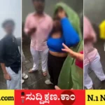 ಕೋಟೆ