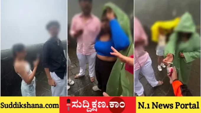ಕೋಟೆ