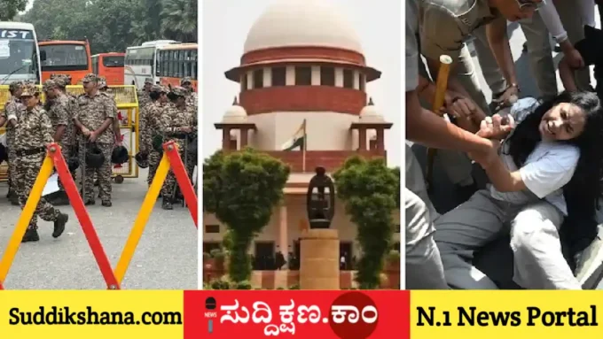 ಸುಪ್ರೀಂ ಕೋರ್ಟ್