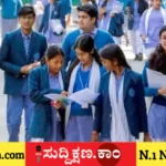 ಸಿಬಿಎಸ್‌ಇ