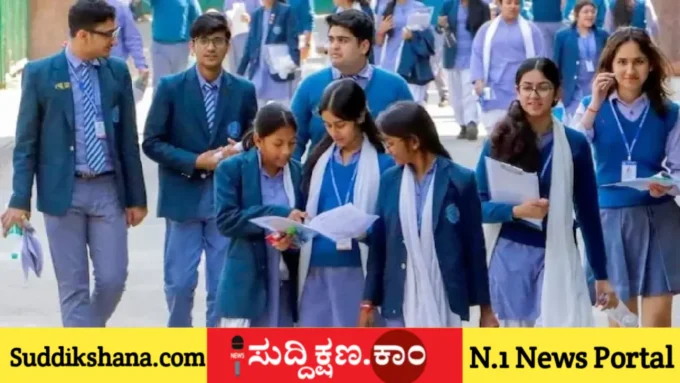 ಸಿಬಿಎಸ್‌ಇ