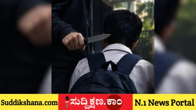 ವಿದ್ಯಾರ್ಥಿ
