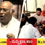 ಮಲ್ಲಿಕಾರ್ಜುನ ಖರ್ಗೆ