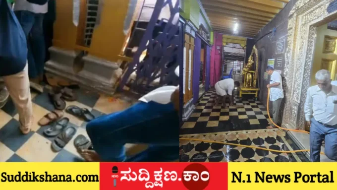 ದಾವಣಗೆರೆ