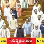 ಅಧಿವೇಶನ