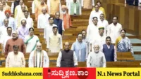 ಅಧಿವೇಶನ