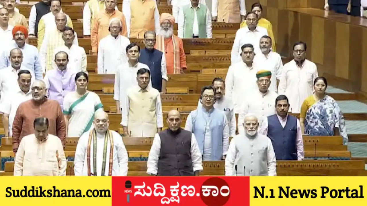 ಅಧಿವೇಶನ