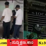 ಯುವತಿ