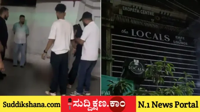 ಯುವತಿ