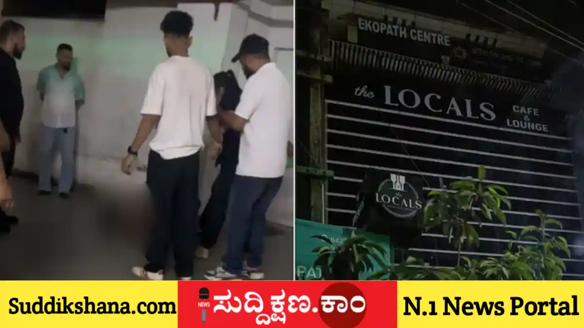 ಯುವತಿ
