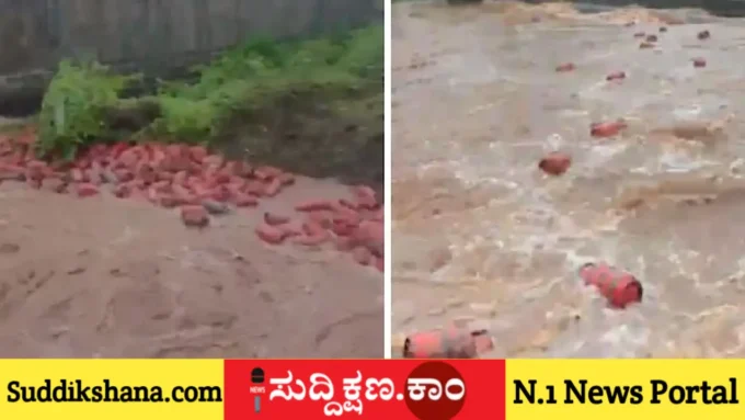 ಸಿಲಿಂಡರ್