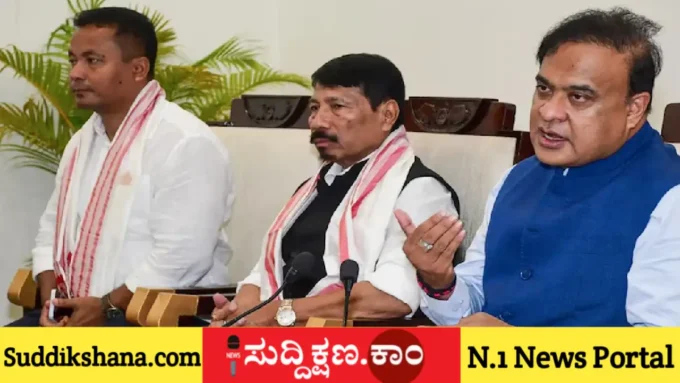 ಅಸ್ಸಾಂ
