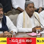 ಸಿದ್ದರಾಮಯ್ಯ