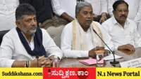 ಸಿದ್ದರಾಮಯ್ಯ
