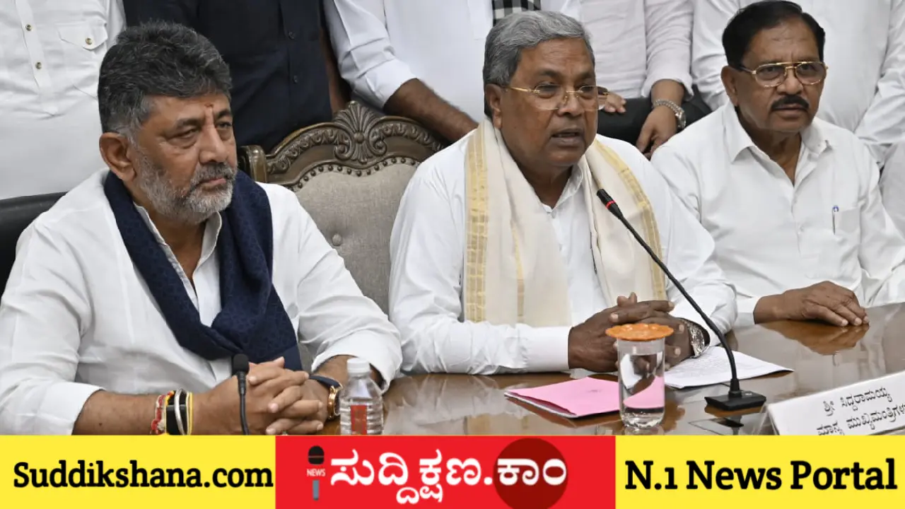 ಸಿದ್ದರಾಮಯ್ಯ