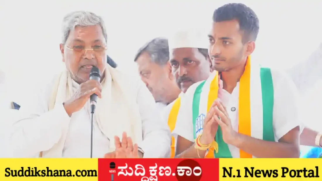 ಸಿದ್ದರಾಮಯ್ಯ